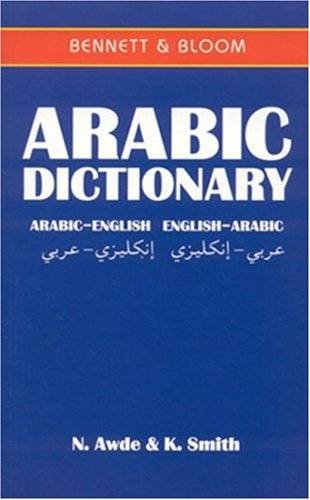 Arabic-English/English-Arabic Dictionary Foreign Languages ​​& Dictionaries