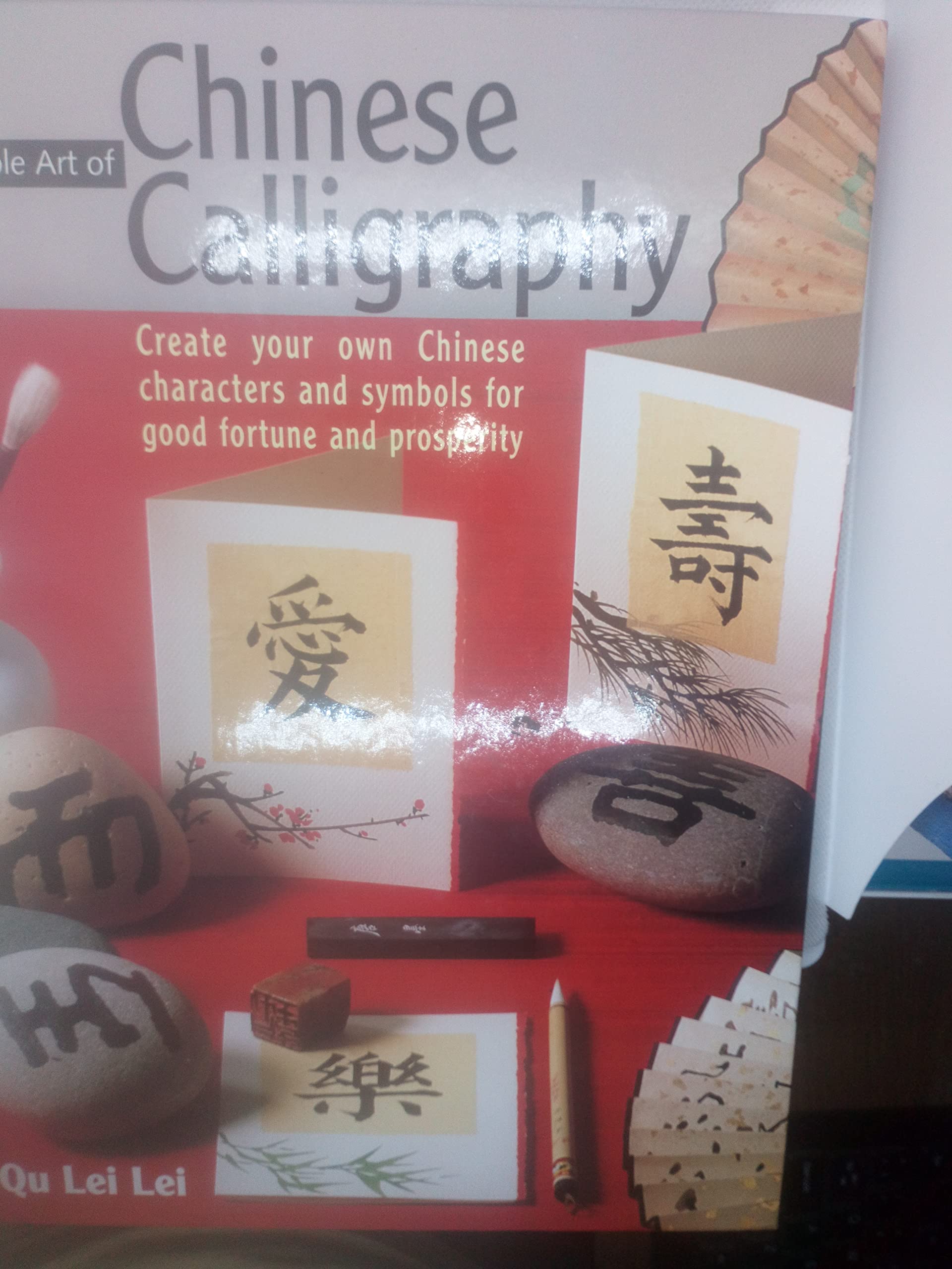 The Simple Art of Chinese Calligraphy: Create Your Own Chinese Characters and Symbols for Good Fortune and Prosperity Film, Art & Culture