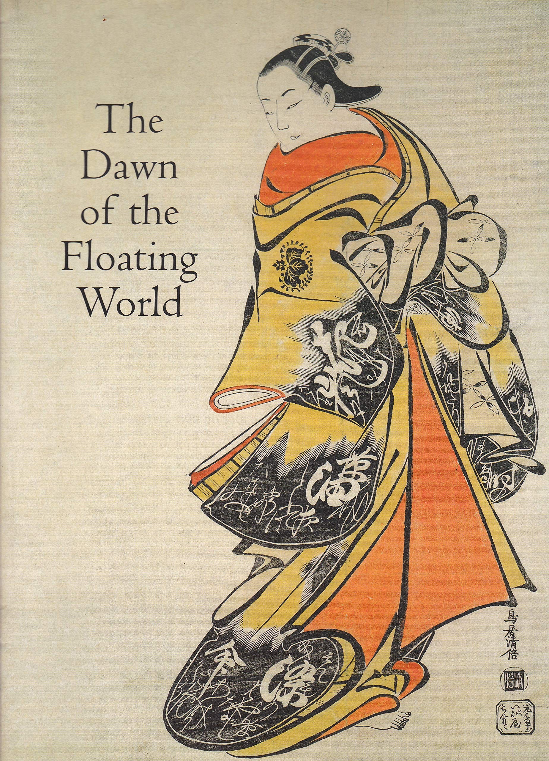 The Dawn of the Floating World: 1650-1765 Early Ukiyo-E Treasures from the Museum of Fine Arts, Boston Film, Art & Culture