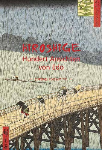 Product Image: Hiroshige