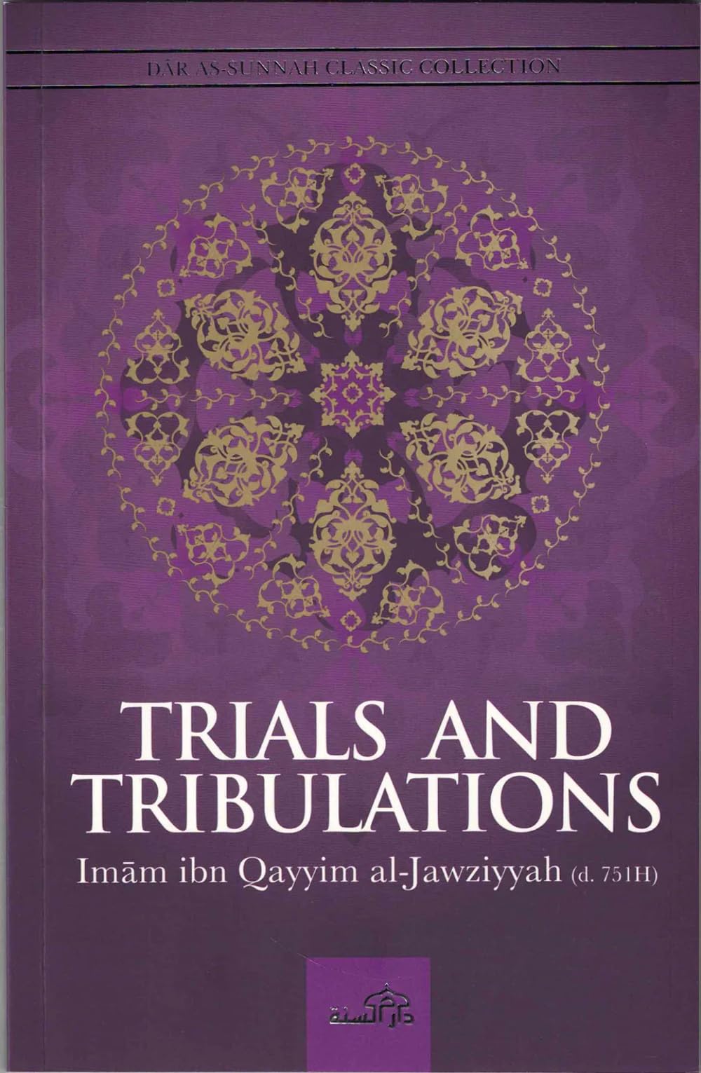 Trials and Tribulations: Wisdom and Benefits book