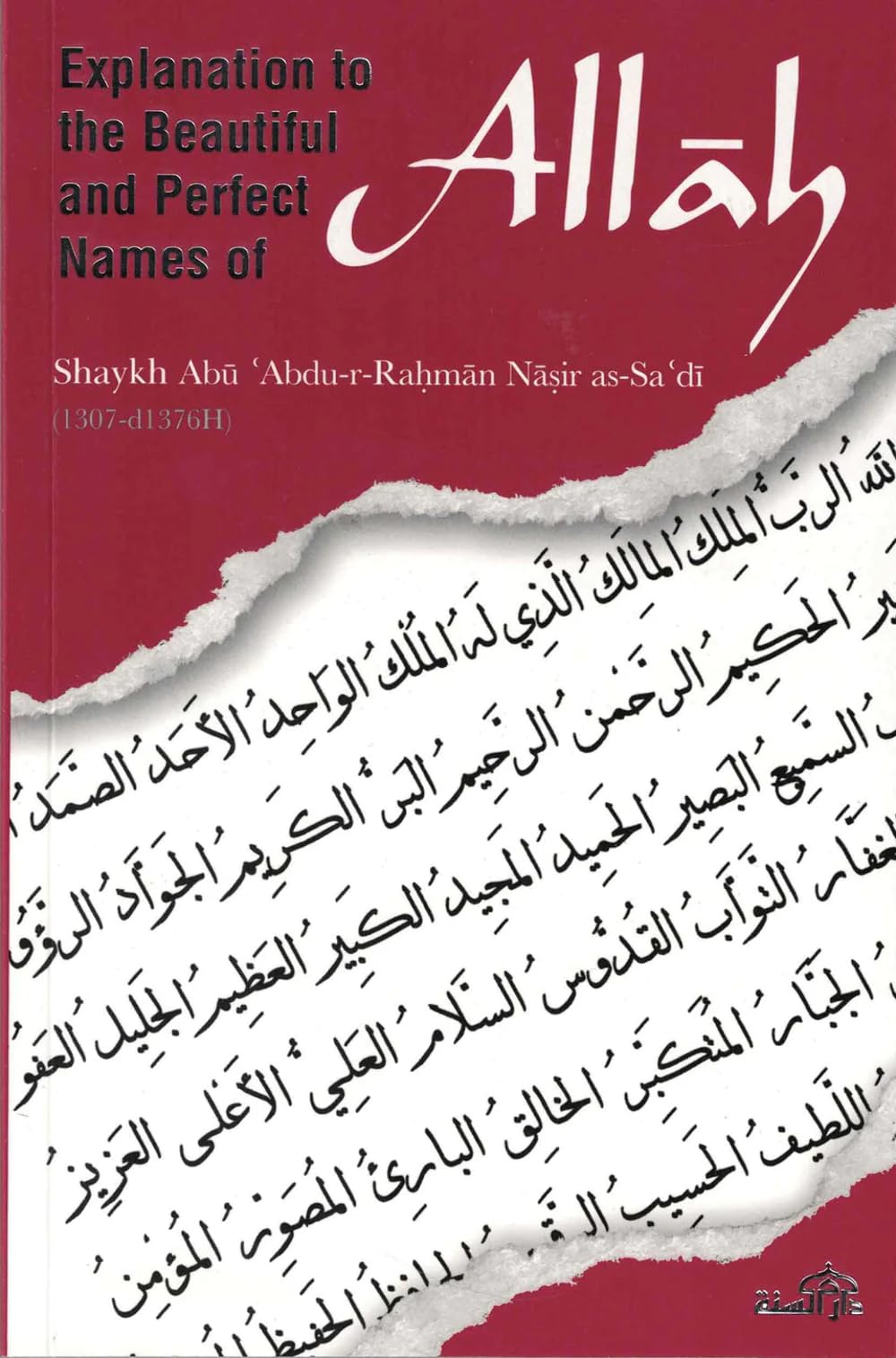 Explanation to the Beautiful and Perfect Names of Allah book