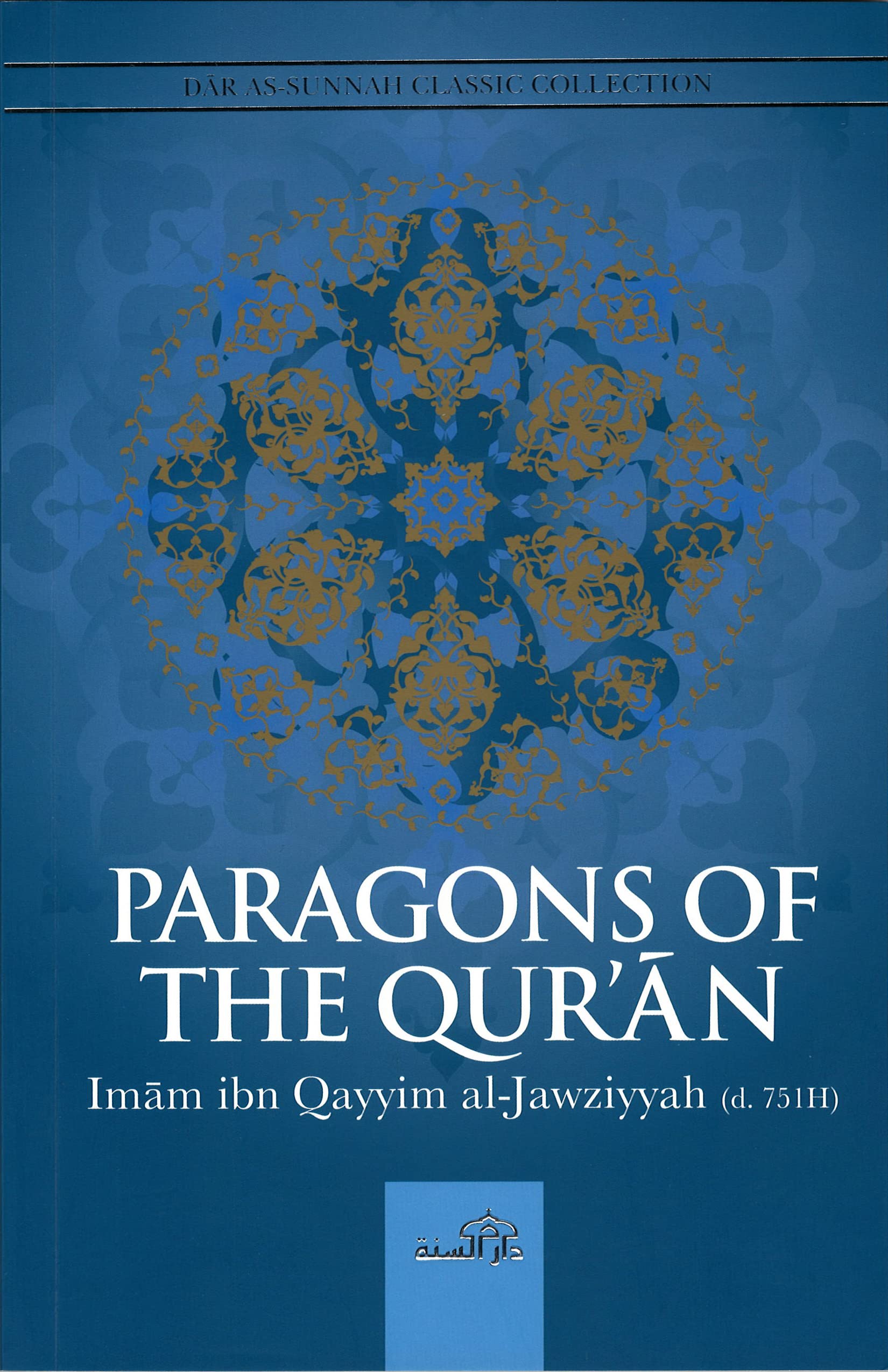 Paragons of Quran book