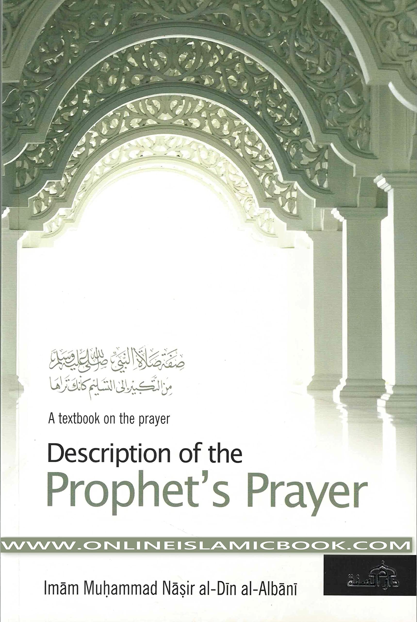 Description of the Prophet’s Prayer by Imam Nasir Al-Din Albani book