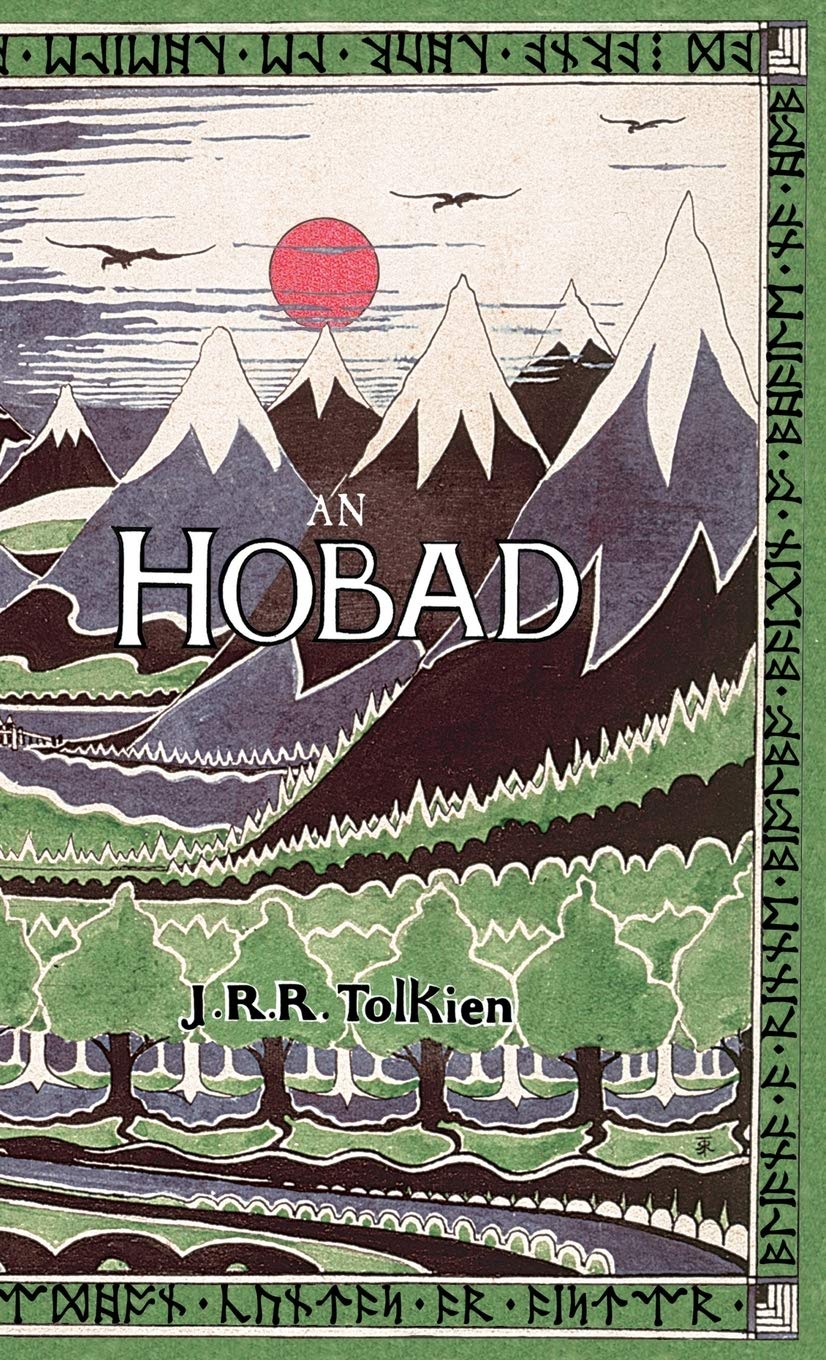 An Hobad, nó anonn agus ar ais arís book