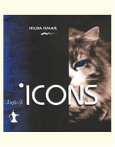 Product Image: Icons