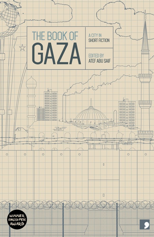 The Book of Gaza Contemporary literature