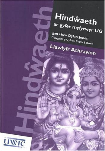 Hindŵaeth ar Gyfer Myfyrwyr Ug - Llawlyfr Athrawon Books