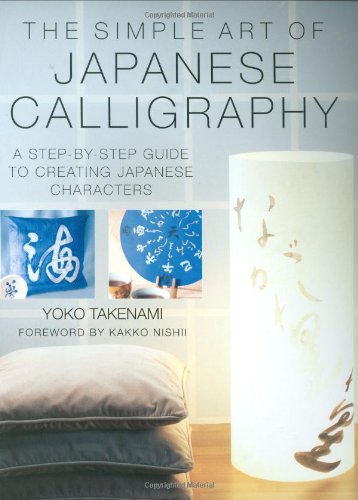 The Simple Art of Japanese Calligraphy: A Step-by-step Guide to Creating Japanese Characters book