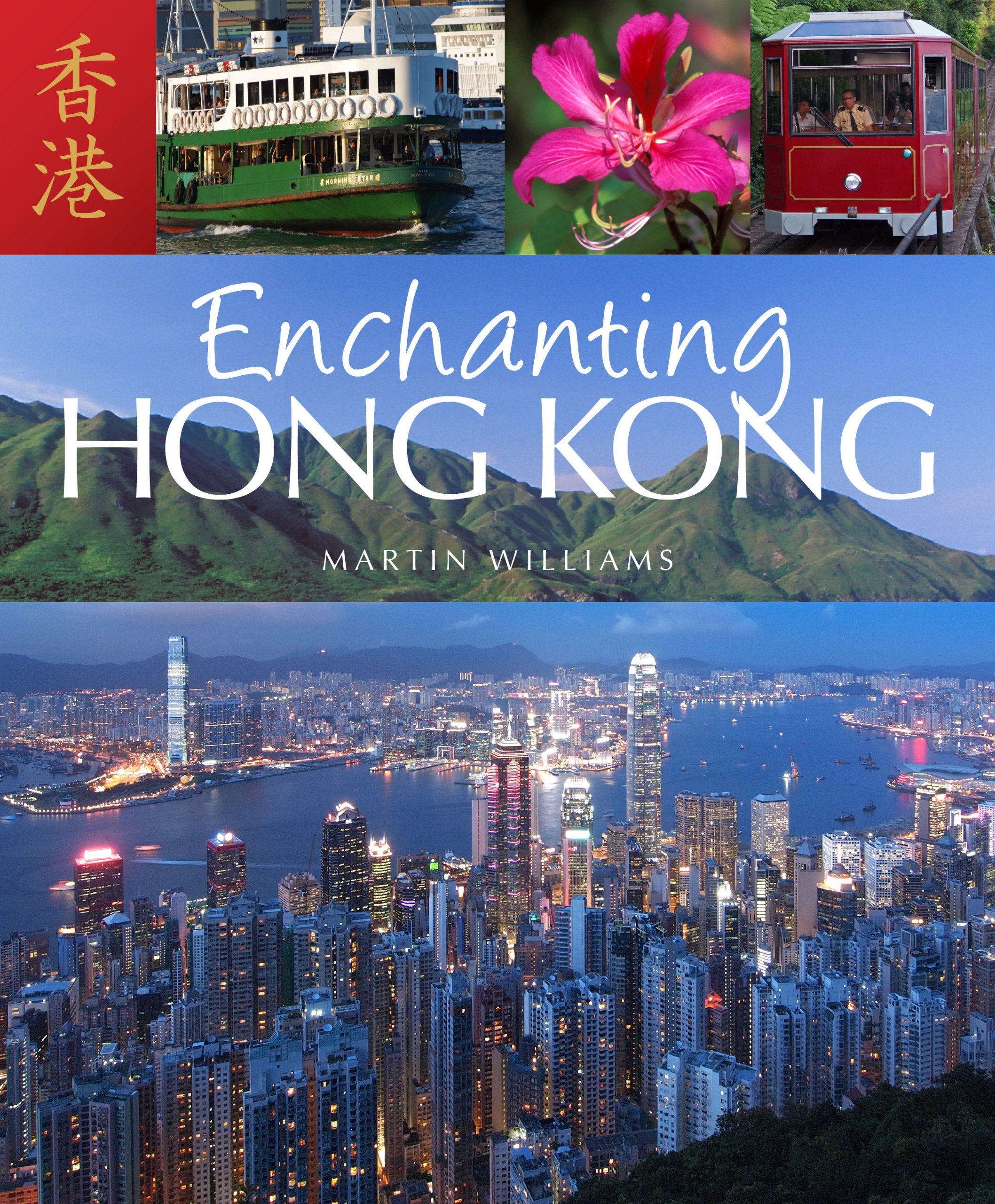 Enchanting Hong Kong (Enchanting Asia, Band 12) Photography