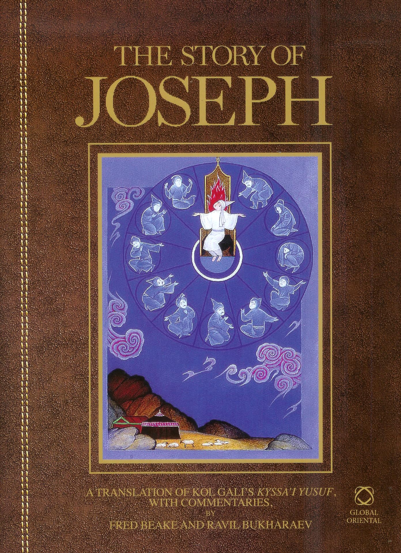 The Story of Joseph: Kyssa'i Yusuf Poetry