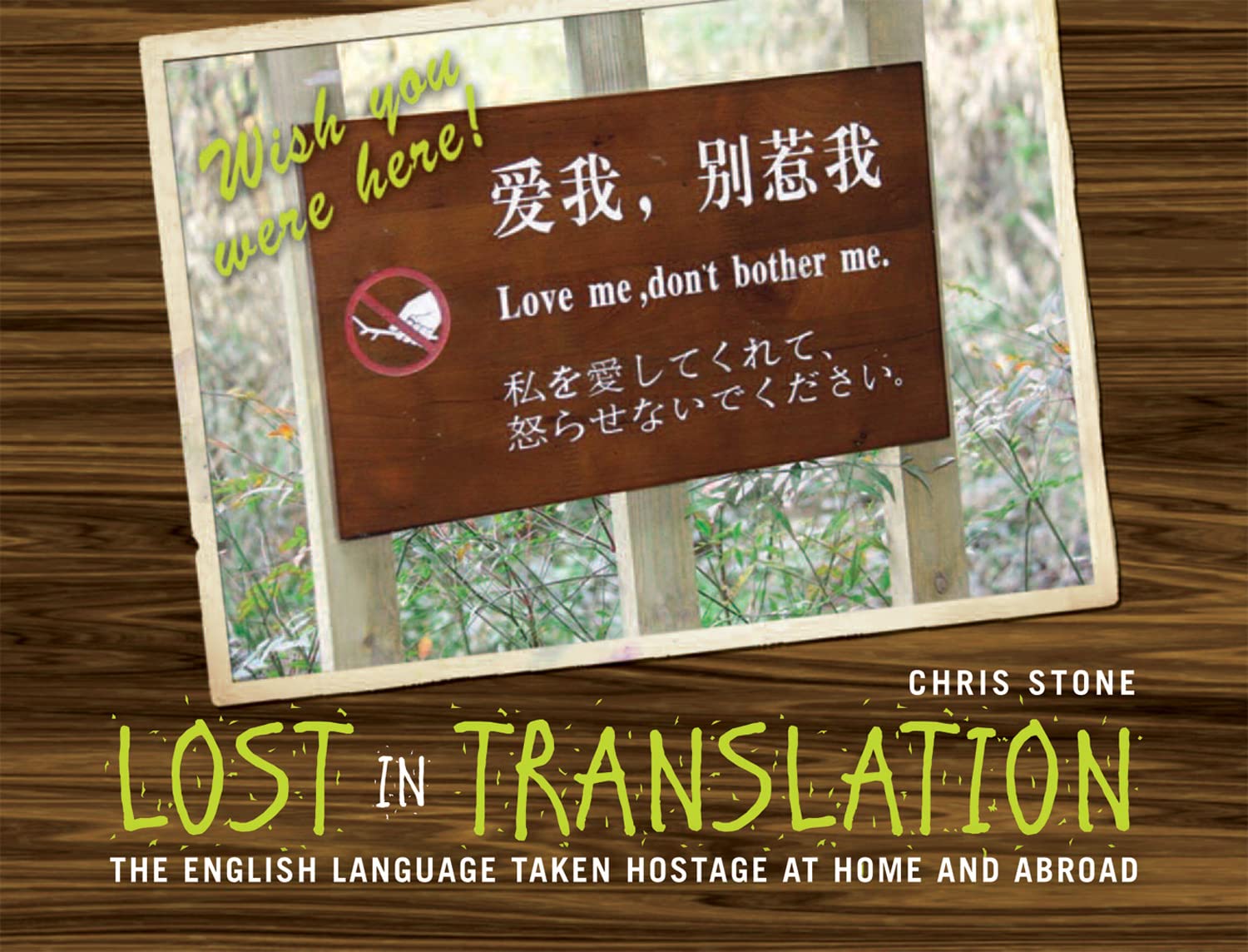 Lost in Translation Humour & Satire