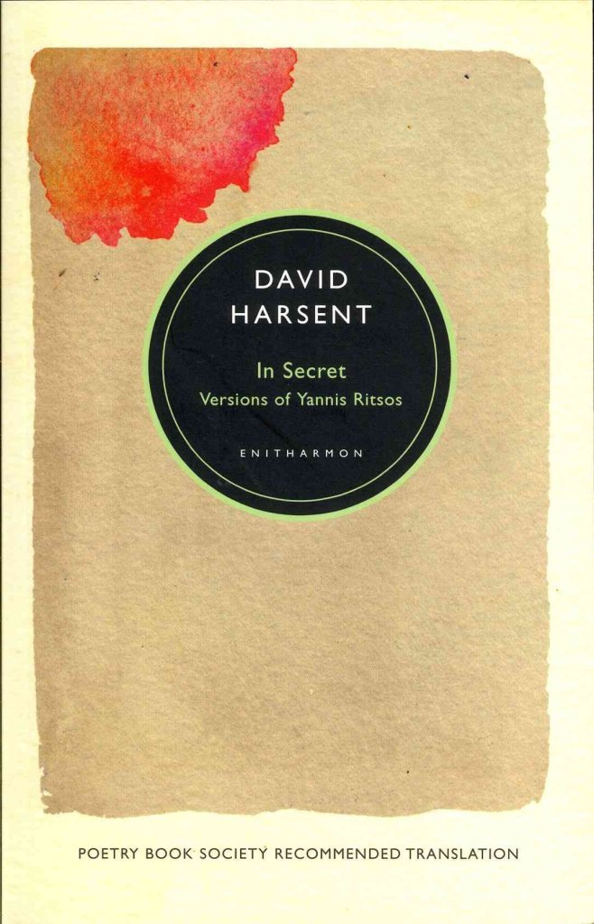In Secret: Versions of Yannis Ritsos: A Version of Yannis Ritsos Social Sciences