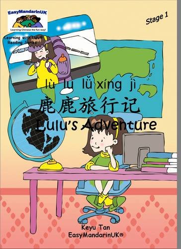 Lulu's Adventure (Learning with Lulu Reading Series Stage 1) Foreign Languages ​​& Dictionaries
