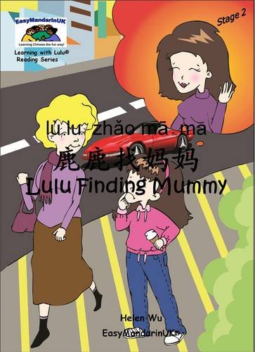 Lulu Finding Mummy (Learning with Lulu Reading Series Stage 2) Foreign Languages ​​& Dictionaries