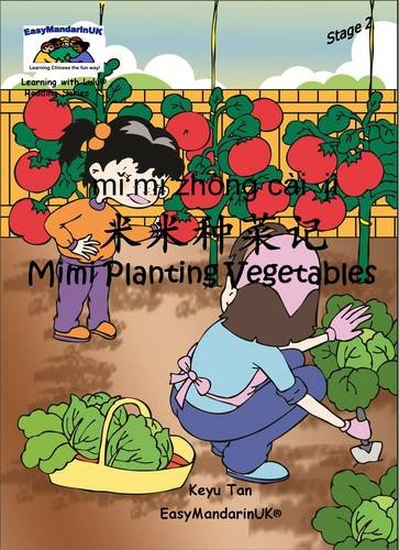 Mimi Planting Vegetables (Learning with Lulu Reading Series Stage 2) Foreign Languages ​​& Dictionaries