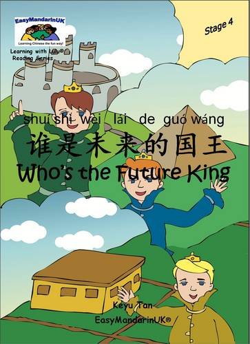 Who's the Future King (Learning with Lulu Reading Series Stage 4) Foreign Languages ​​& Dictionaries