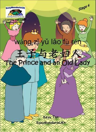 The Prince and an Old Lady (Learning with Lulu Reading Series Stage 4) Foreign Languages ​​& Dictionaries