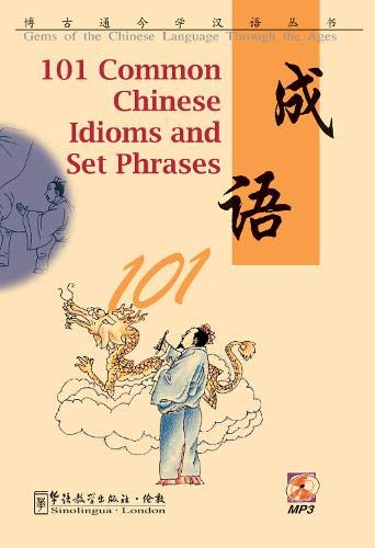 101 Common Chinese Idioms and Set Phrases (Gems of the Chinese Language Through the Ages) Foreign Languages ​​& Dictionaries