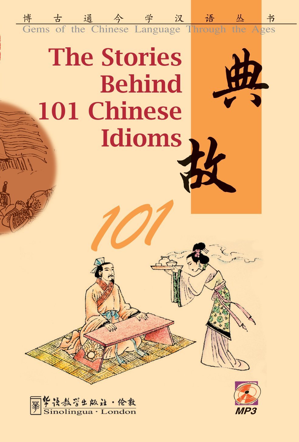The Stories Behind 101 Chinese Idioms (Gems of the Chinese Language Through the Ages) Foreign Languages ​​& Dictionaries