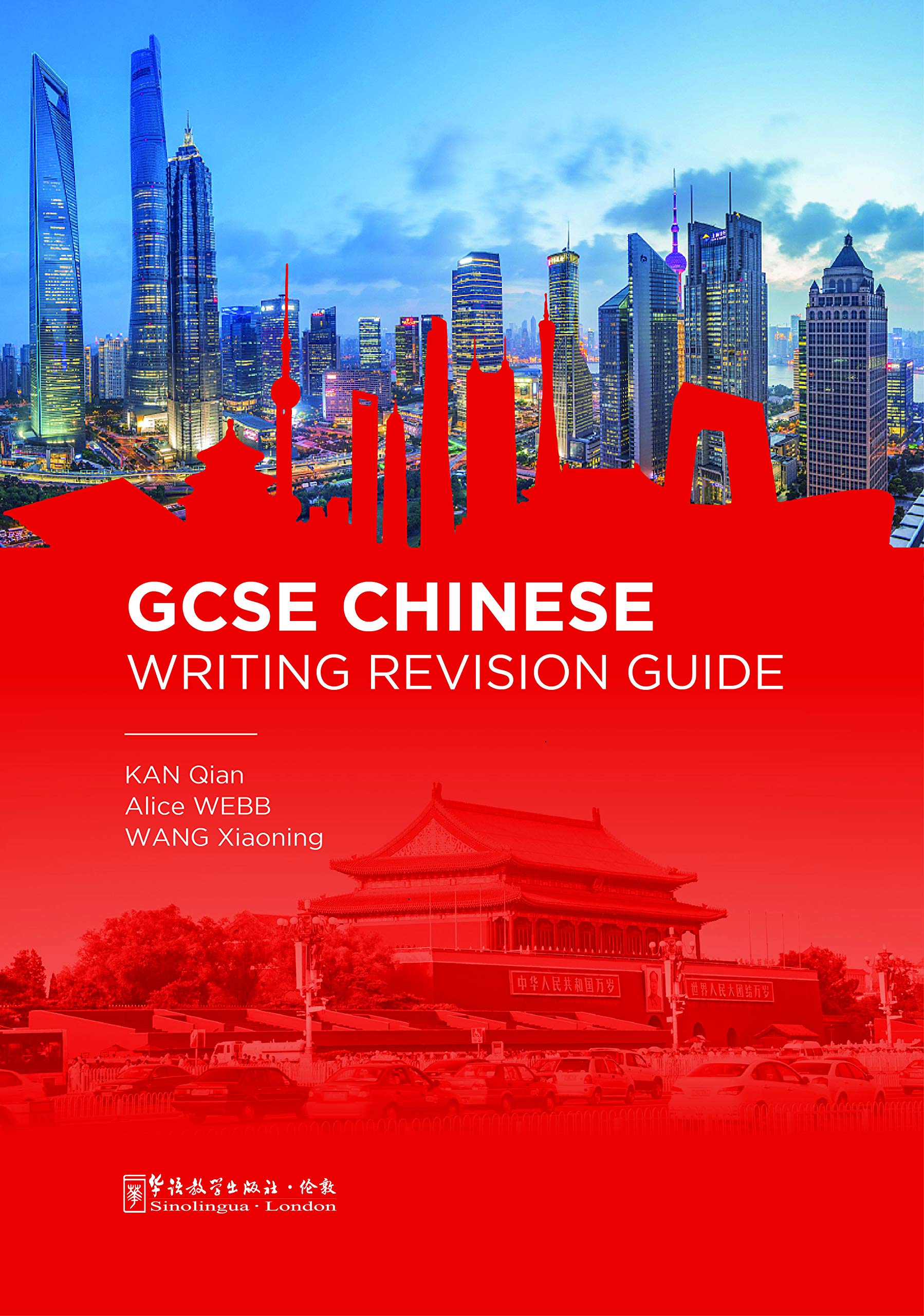 GCSE Chinese Writing Revision Guide 2018 Foreign Languages ​​& Dictionaries