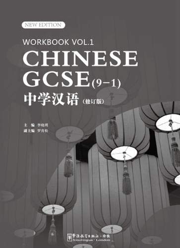 CHINESE GCSE (9-1) Workbook Vol.1 2019 Foreign Languages ​​& Dictionaries