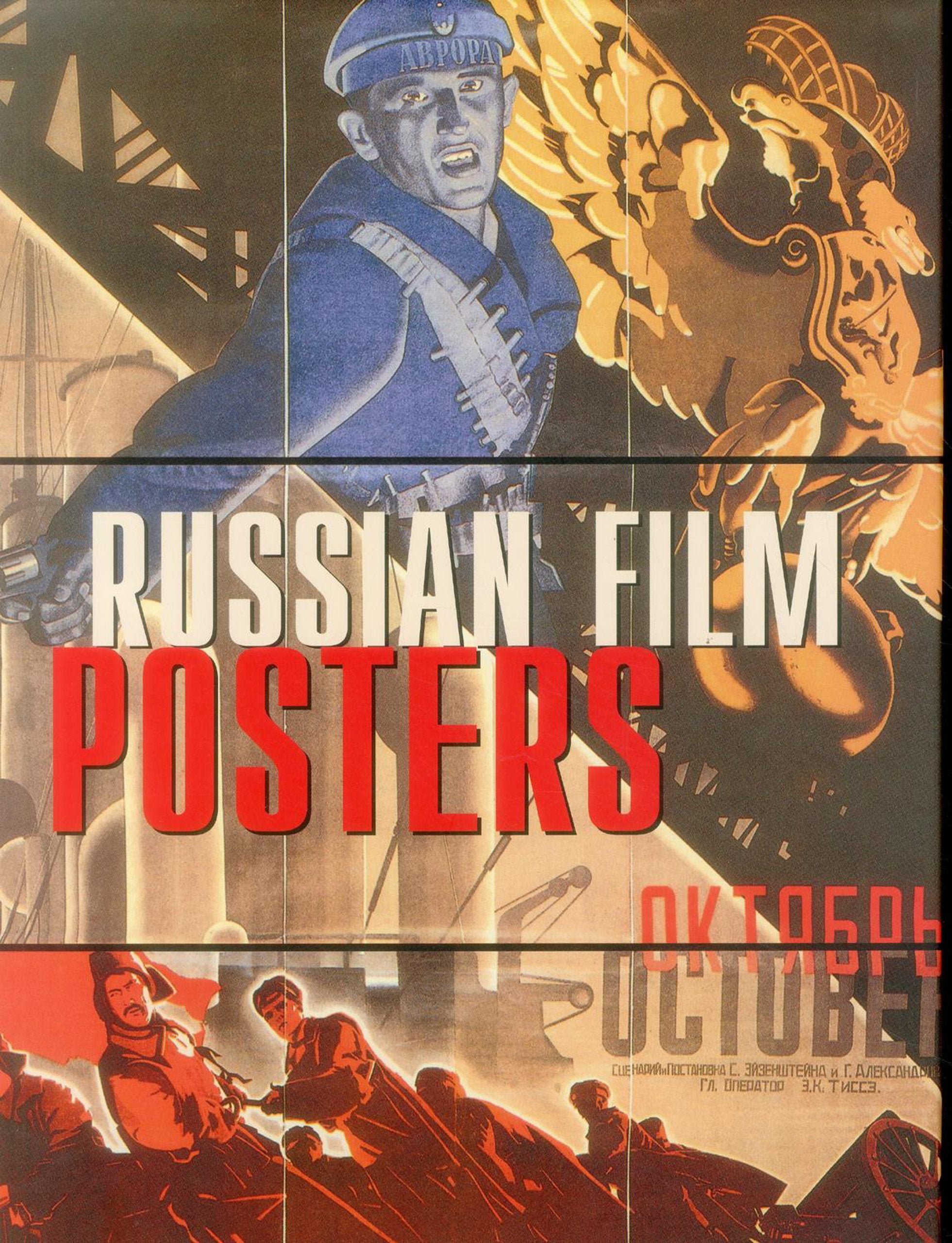Russian film posters book