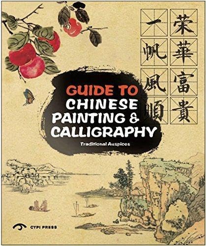 Guide to Chinese Painting and Calligraphy: Traditional Auspice Film, Art & Culture