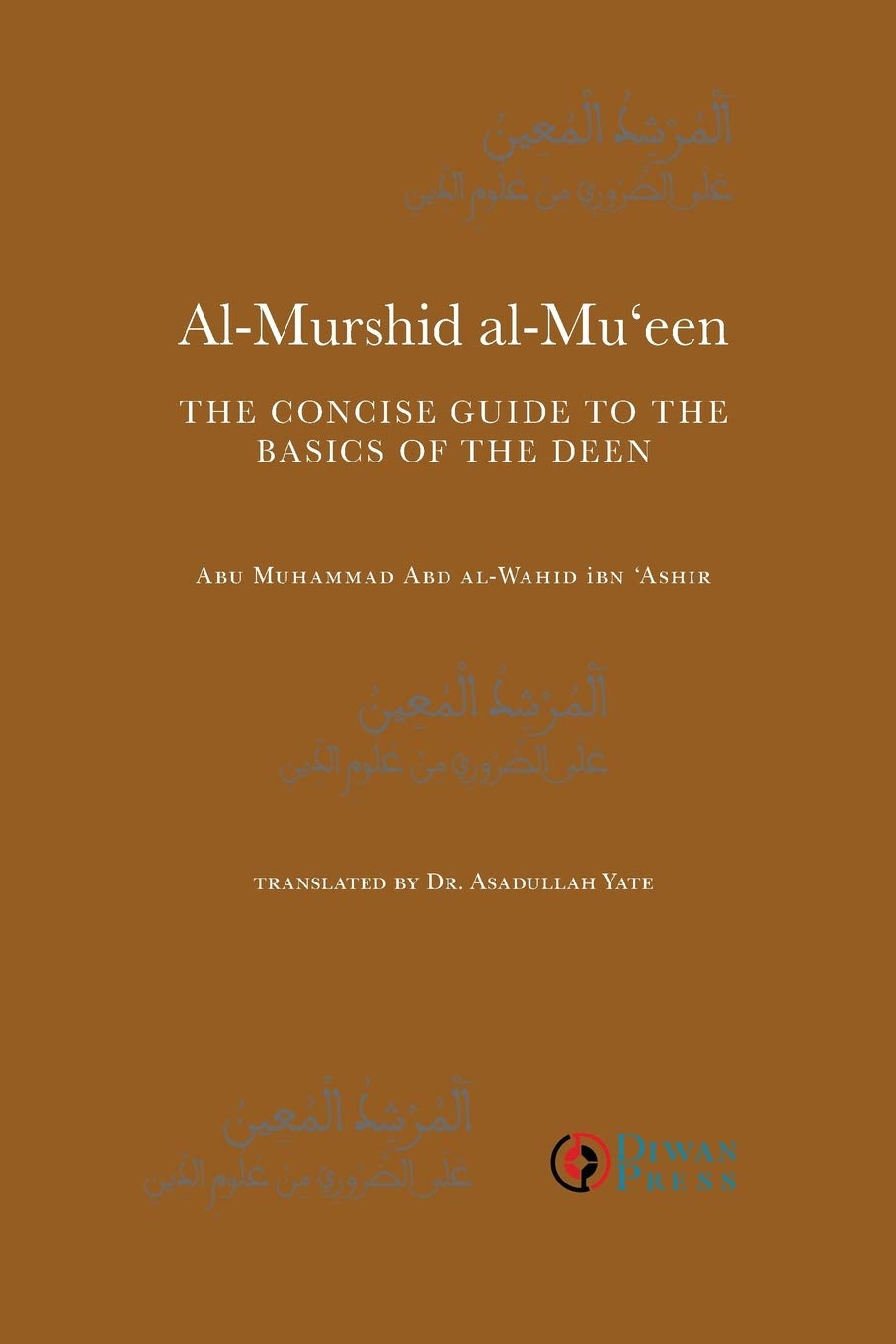 Al-Murshid al-Mu'een: The Concise Guide to the Basics of the Deen book