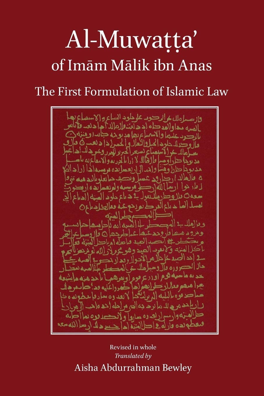 Al-Muwatta of Imam Malik book