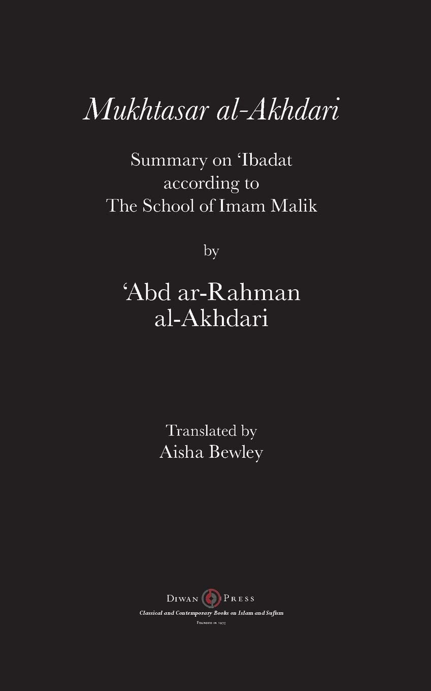 Mukhtasar al-Akhdari: Summary on 'Ibadat according to the School of Imam Malik Philosophy