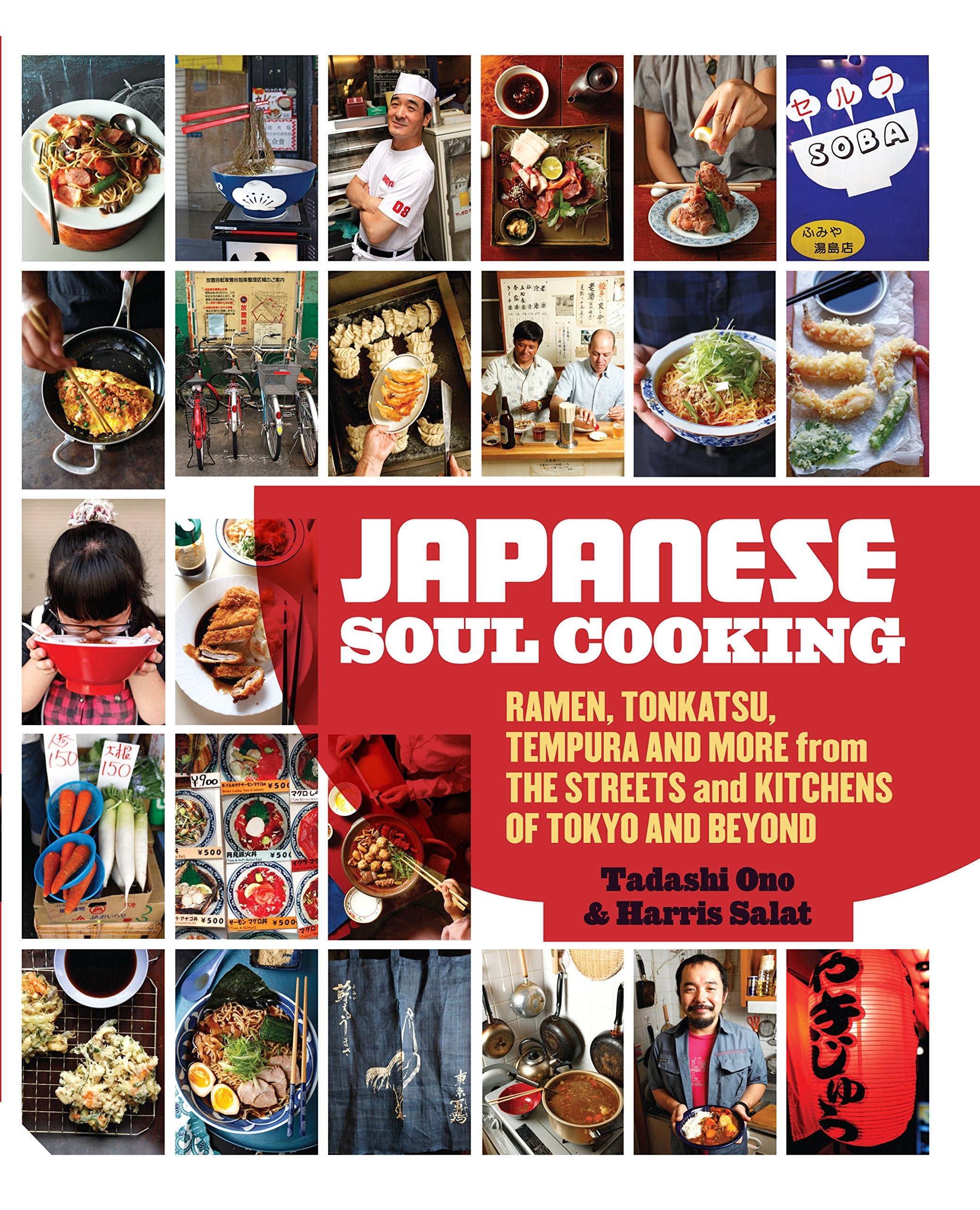 Japanese Soul Cooking Leisure, Home & Garden