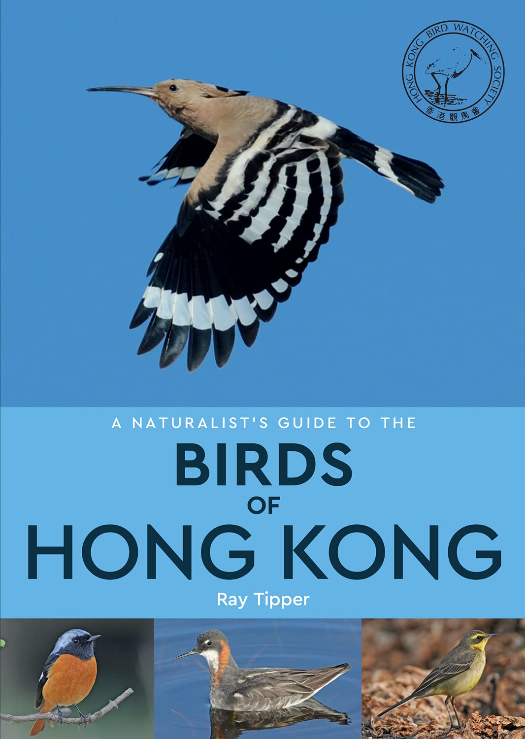 Naturalist's Guide to the Birds of Hong Kong Mathematics