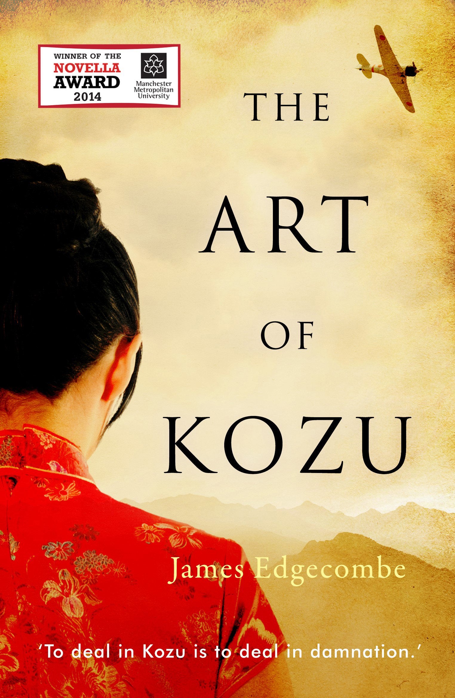 The Art of Kozu Contemporary literature