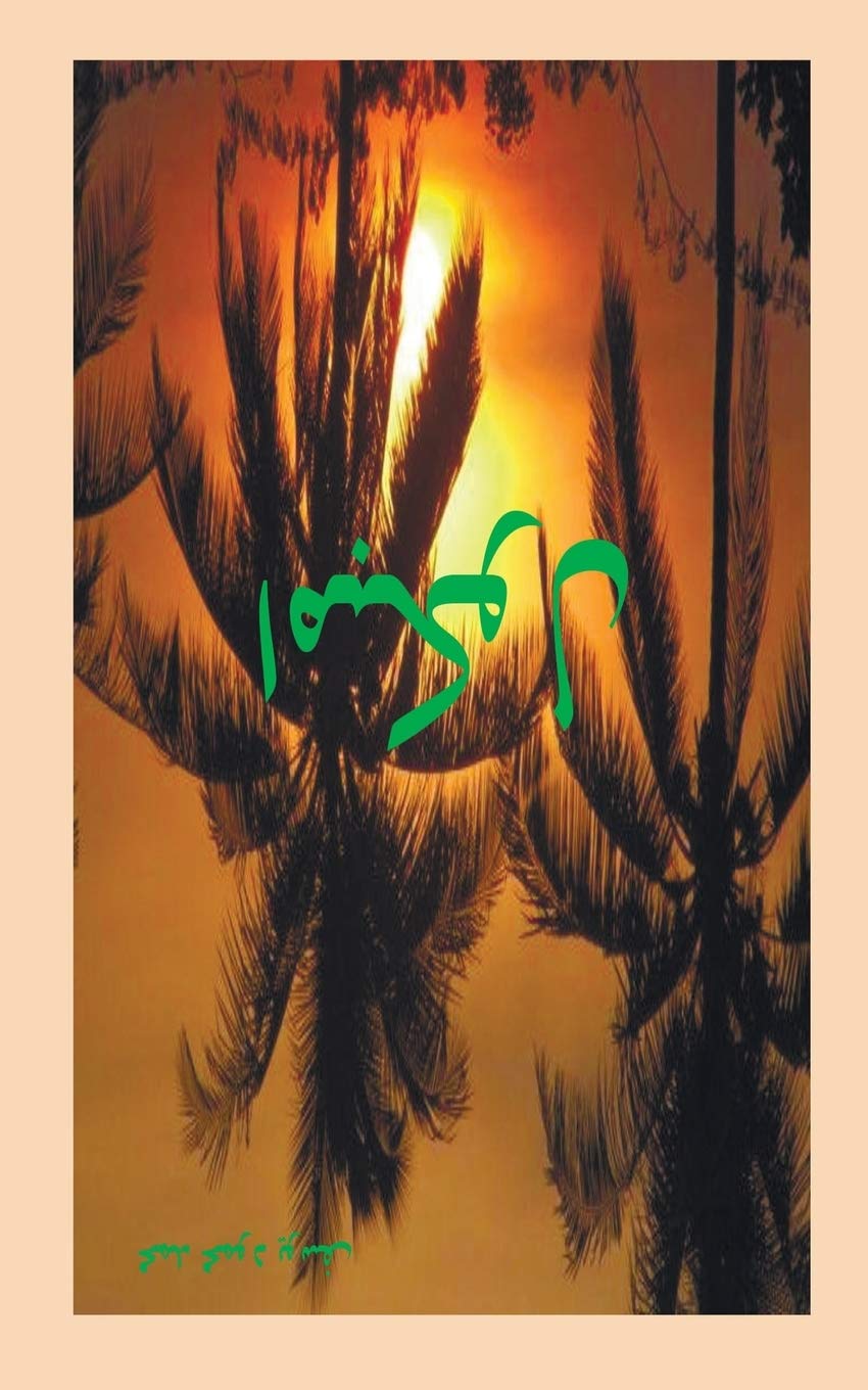-Cents-Cents-Cents-Cents-Cents-Cents Contemporary literature
