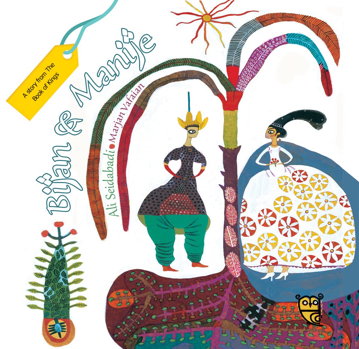 Bijan and Manije (One Story, Many Voices) Film, Art & Culture