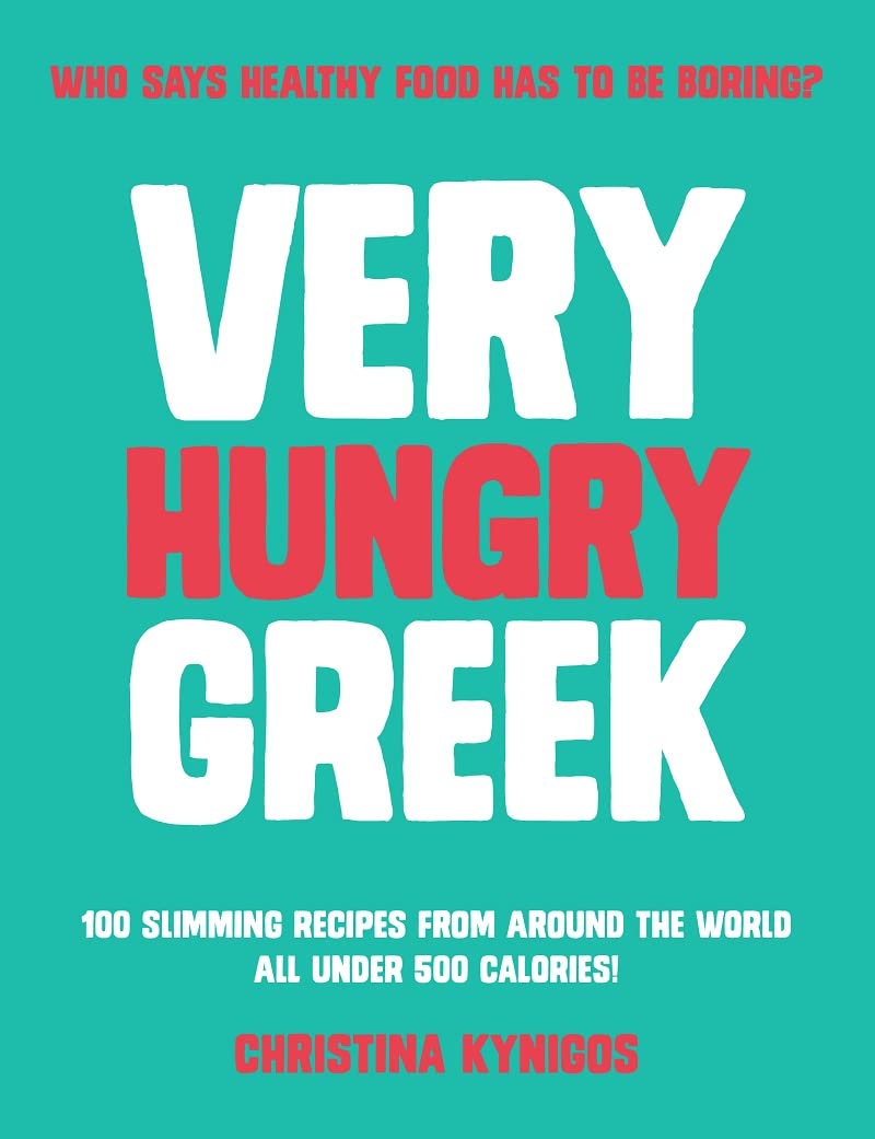 Very Hungry Greek Leisure, Home & Garden