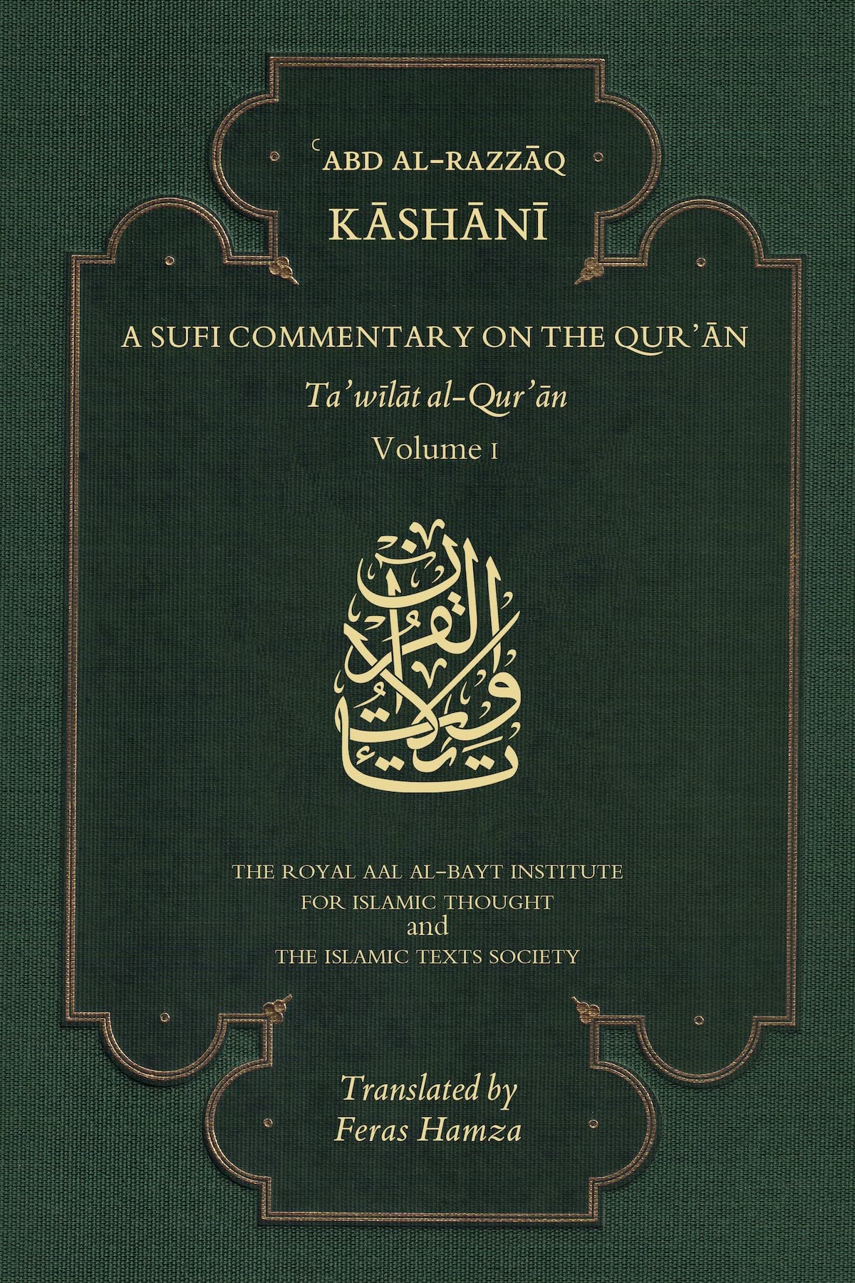 A Sufi Commentary on the Qur'an Religion & Esotericism