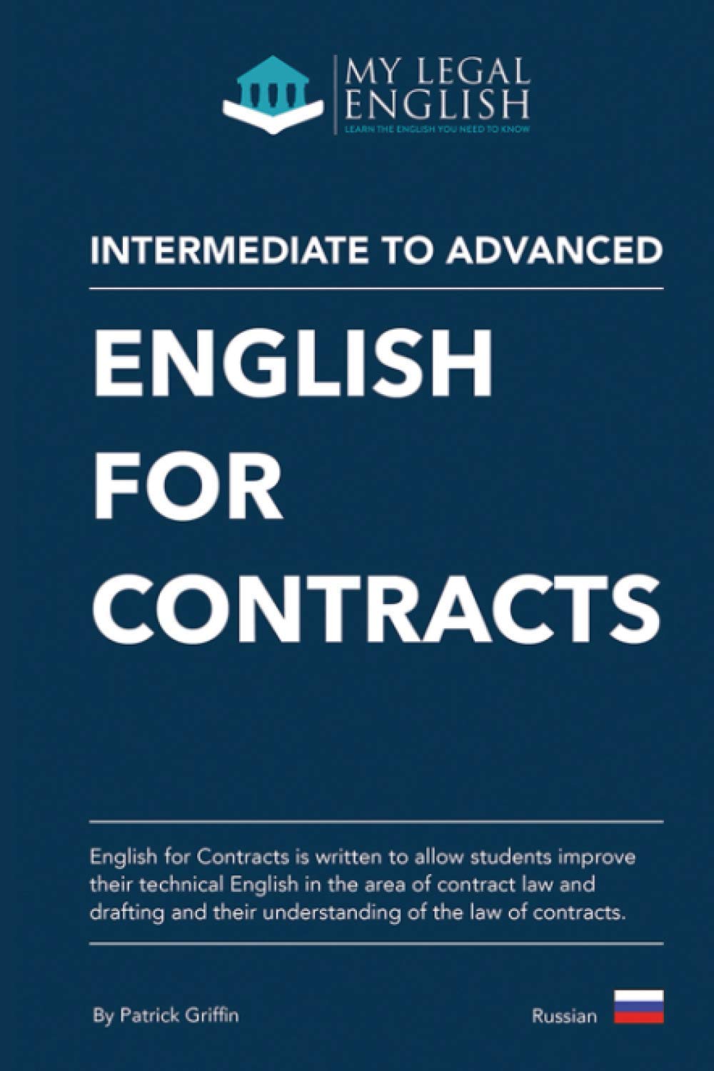 English for Contracts: Introduction to to common law contract law and drafting, Russian edition (English for the Common Law, Russian language editions) Law