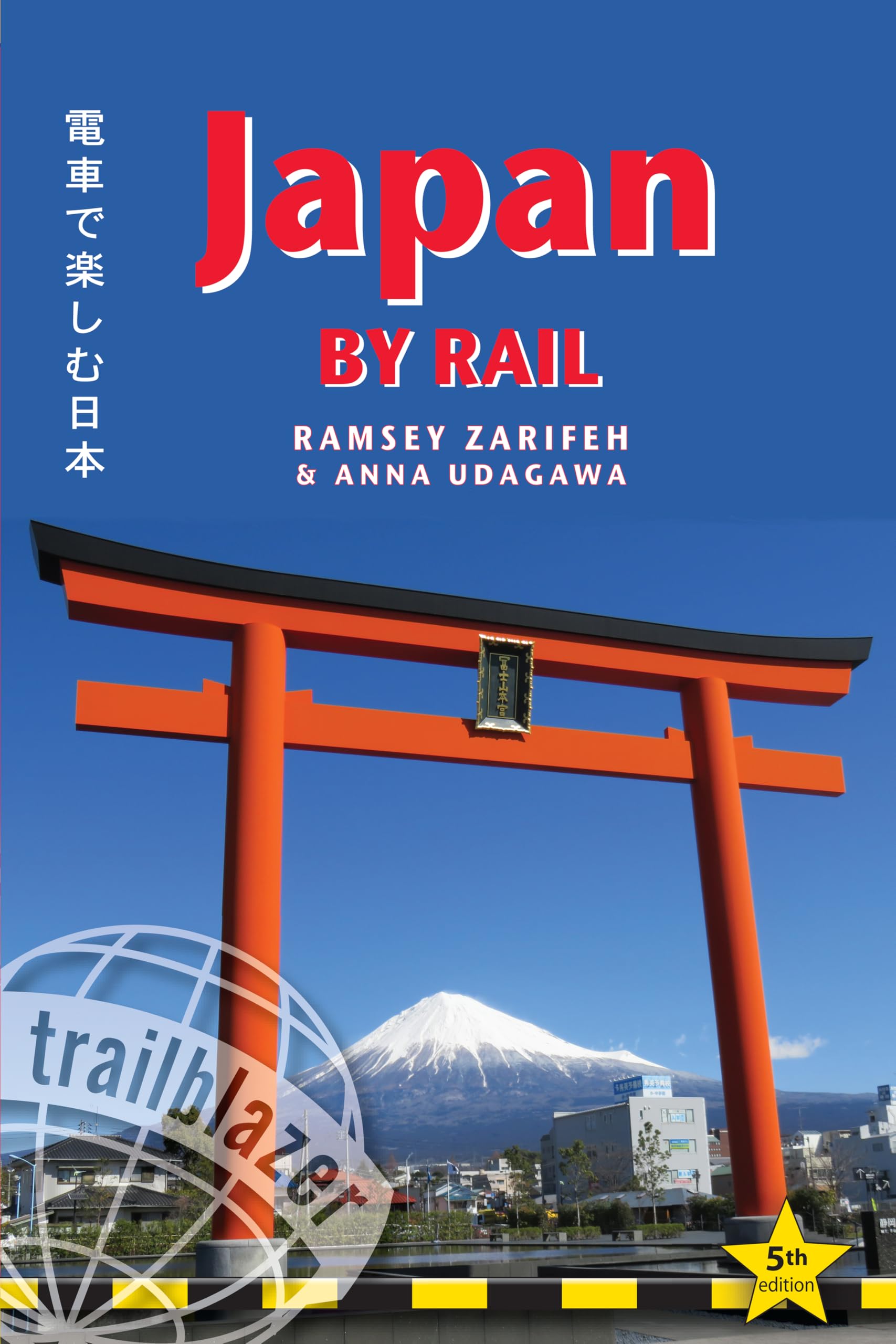 Product Image: Japan by Rail