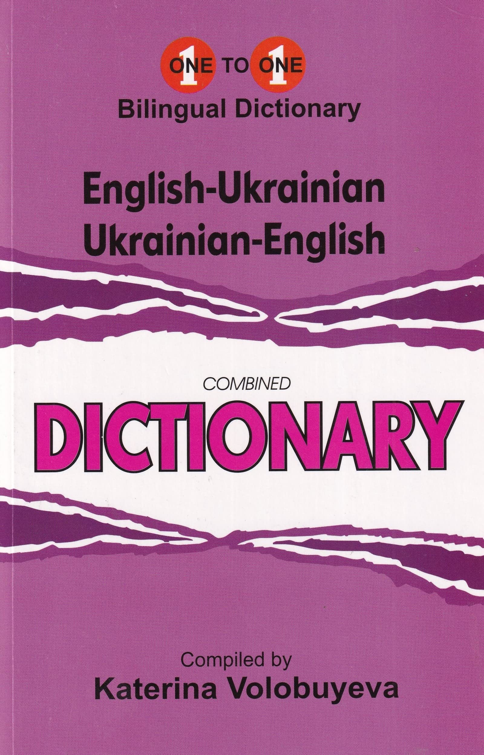 English-Ukrainian & Ukrainian-English One-to-One Dictionary (exam-suitable) Foreign Languages ​​& Dictionaries