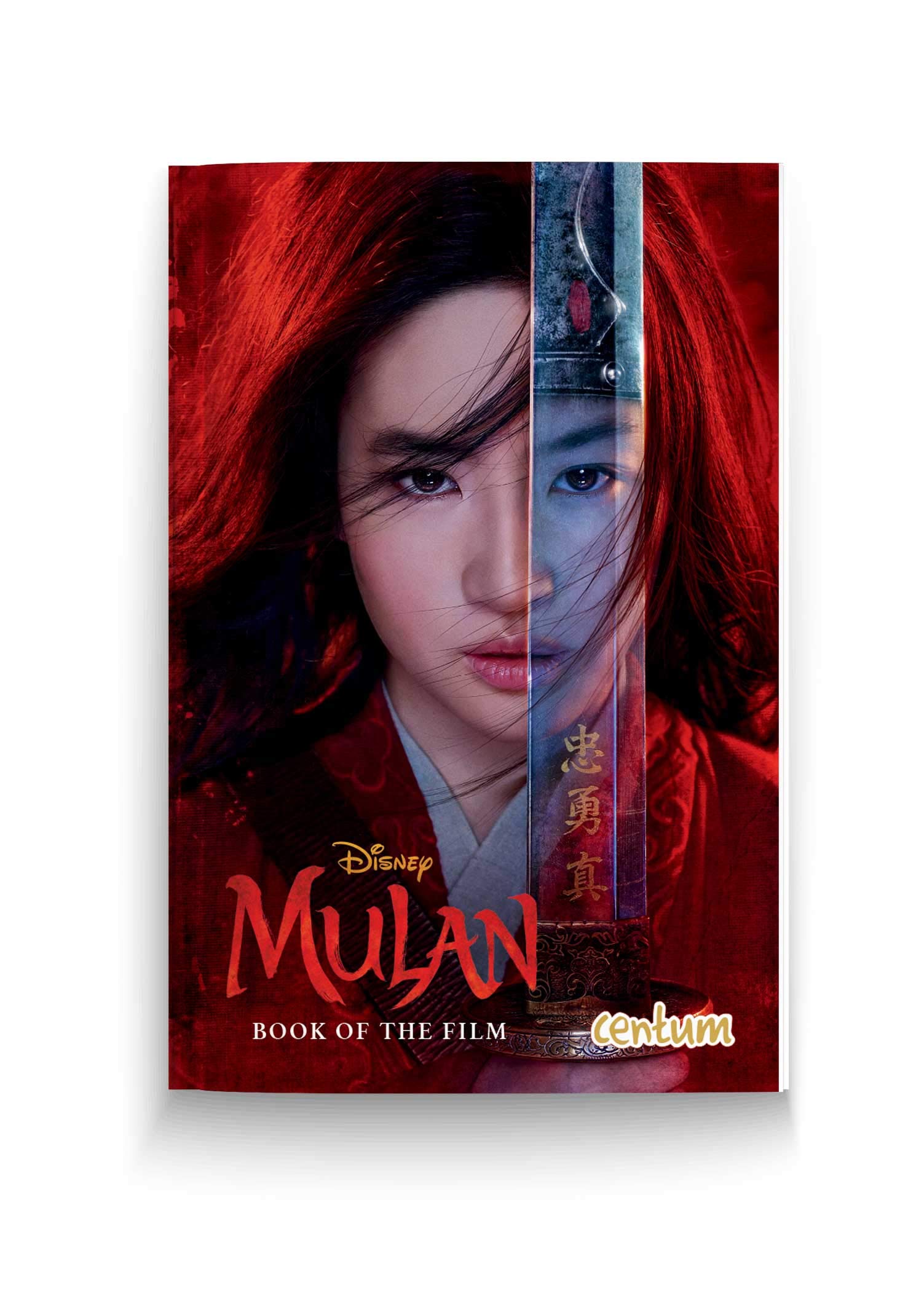 Mulan: Novel of the Movie Non-fiction