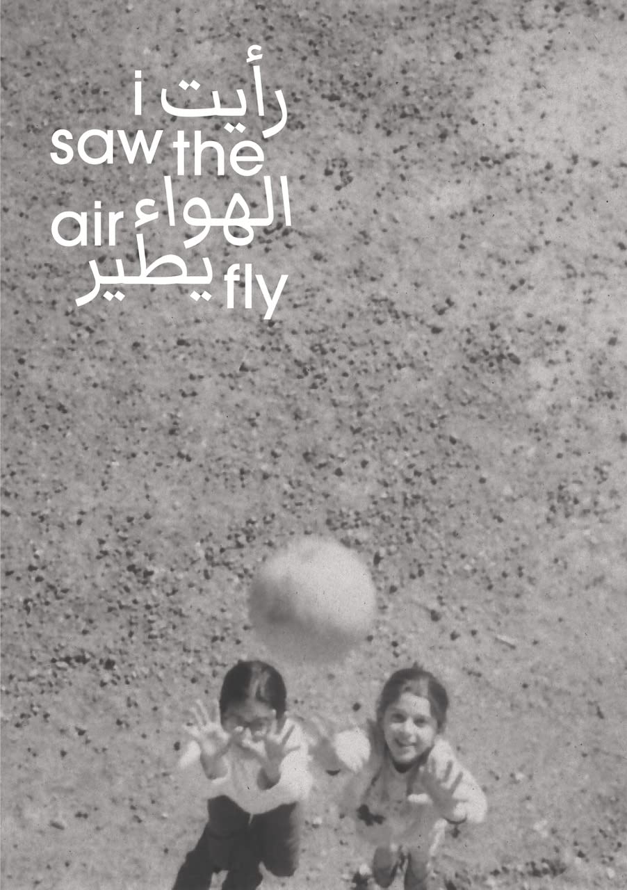 i saw the air fly Travel
