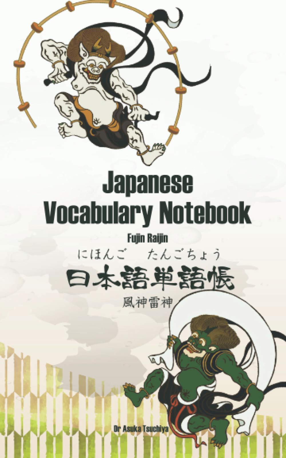 Japanese Vocabulary Notebook Fujin Raijin: Memorize Japanese Word, Genkouyoushi and lined paper with Checkbox, Kanji reading space, Hiragana, Katakana Foreign Languages ​​& Dictionaries
