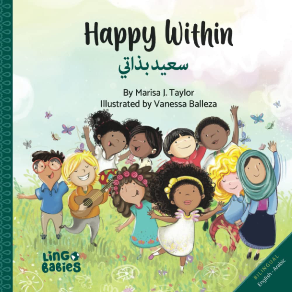 Happy within / سعيد بذاتي: Children's Bilingual Book English - Arabic /Arabic language learning/ Arabic Preschool Books/Arabic English Bilingual books/ كتاب عربي - انكليزي للصغار Foreign Languages ​​& Dictionaries