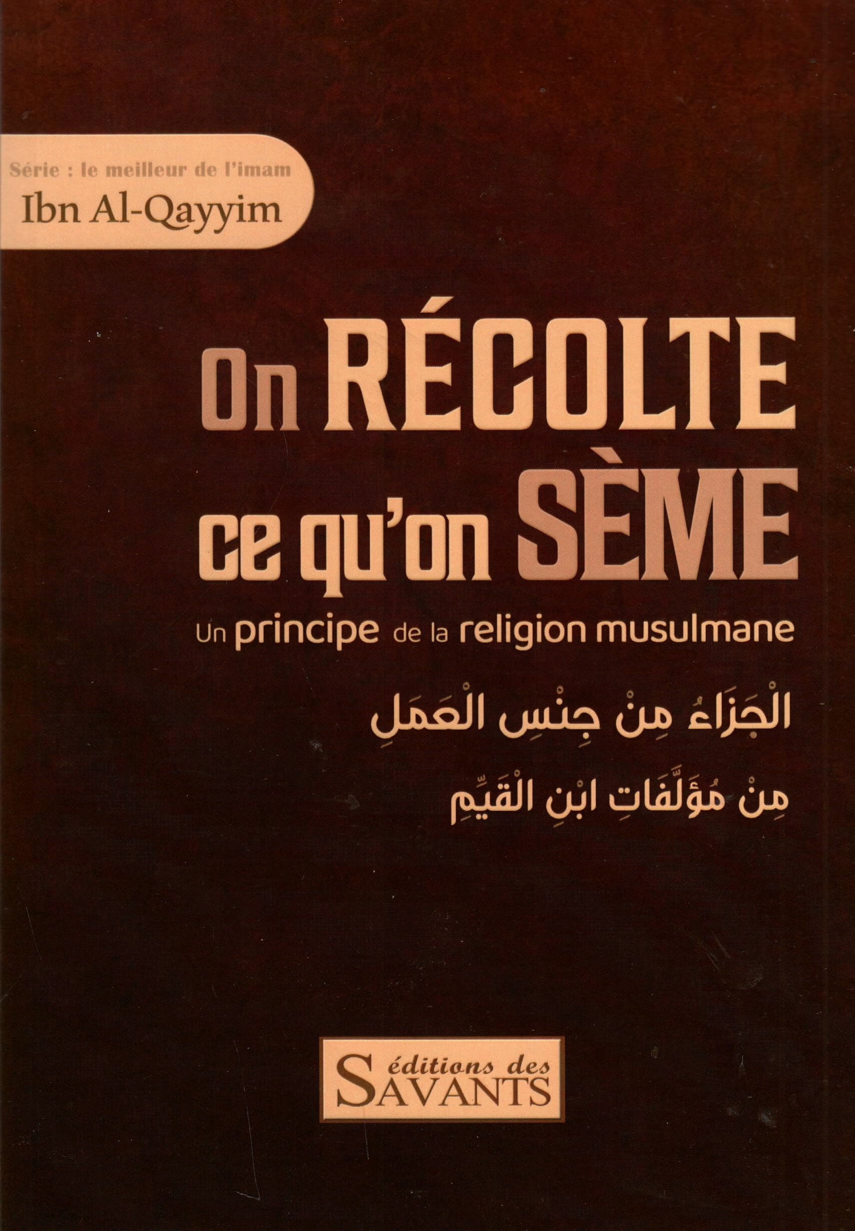 On récolte ce qu'on sème - Ibn Al-Qayyim Religion & Esotericism
