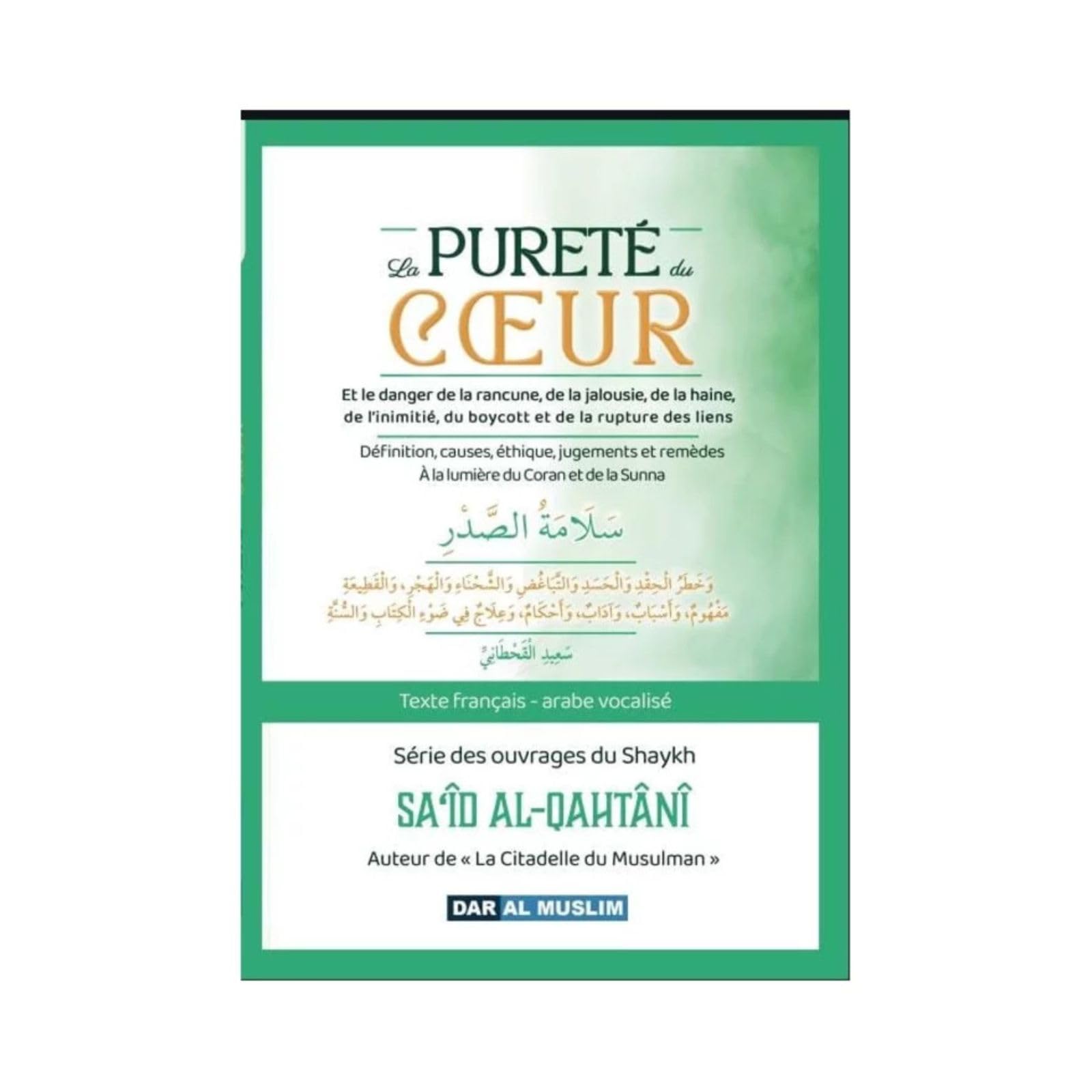 La pureté du coeur book
