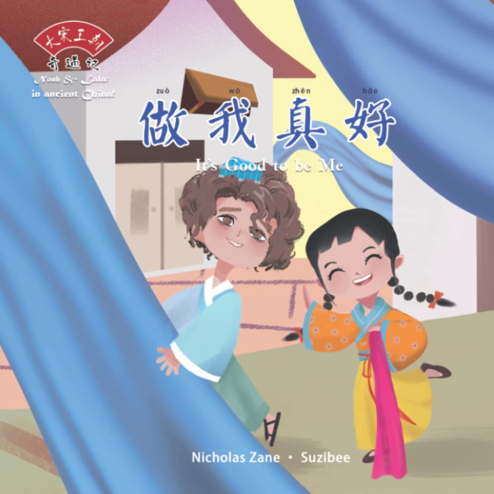 Noah & Lala in Ancient China: Good to be Me (Mandarin-English Bilingual Edition) Social Sciences