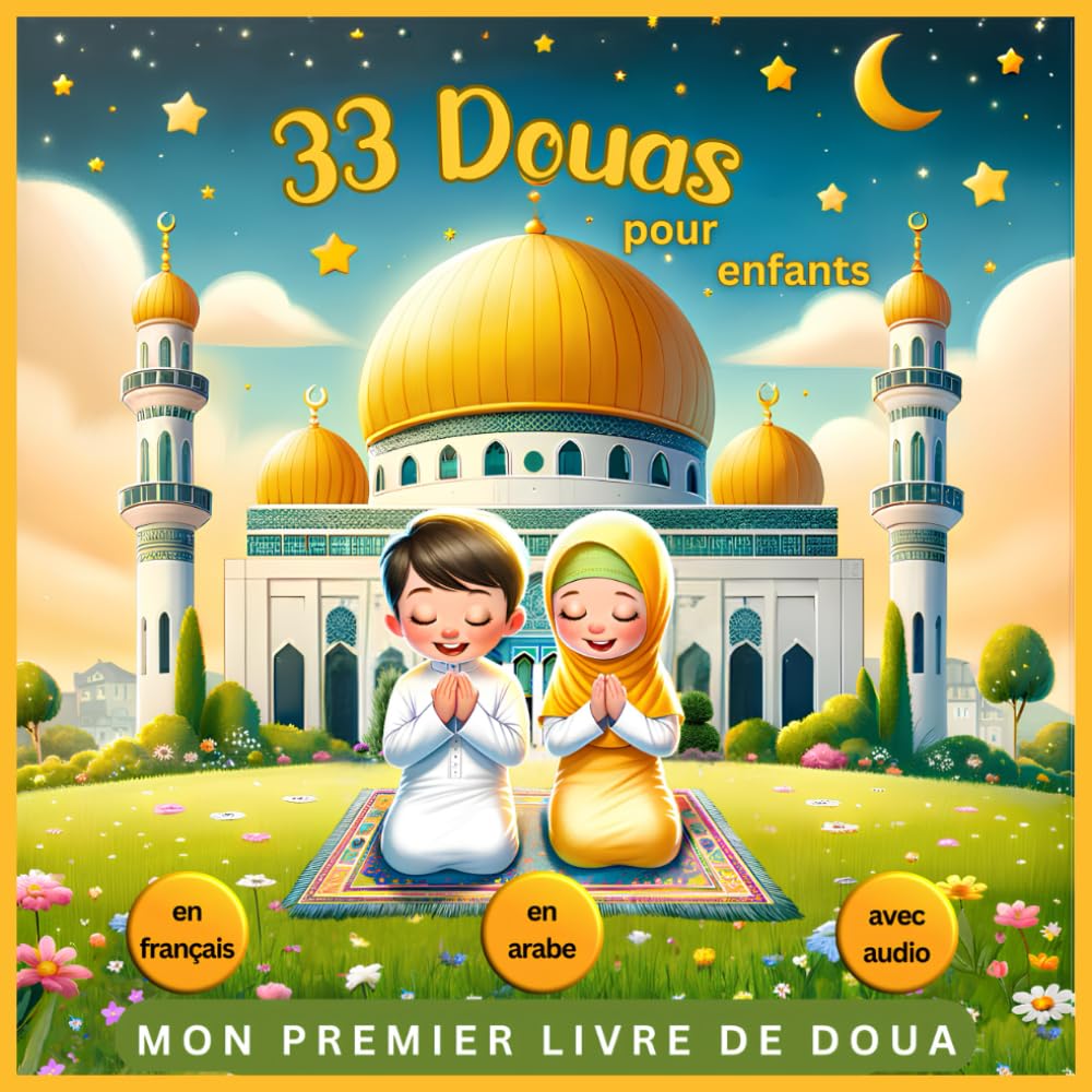 Mon premier livre de doua : 33 douas pour enfants: Livre pour enfants musulmans pour le quotidien dès 5 ans - avec illustrations en couleur book