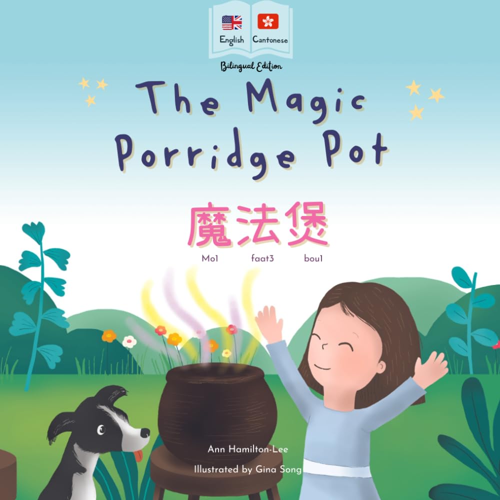 The Magic Porridge Pot 魔法煲: (Bilingual Cantonese with Jyutping and English - Traditional Chinese Version) Audio included (Bilingual Cantonese Fairy Tales) Foreign Languages ​​& Dictionaries